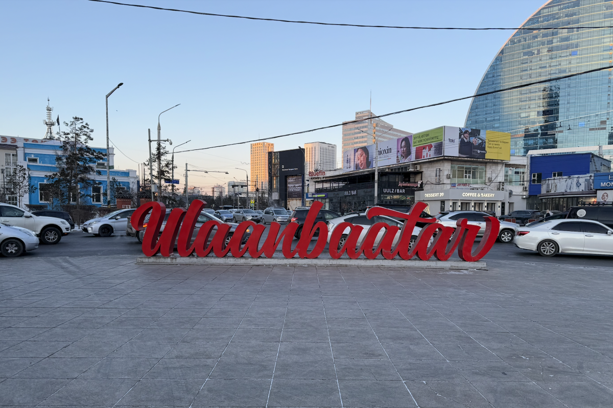 Mongolei und Ostdeutschland – zwei Transformationen, zwei Wege, eine Frage: Was lernen wir daraus?