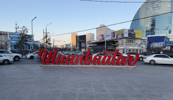 Mongolei und Ostdeutschland – zwei Transformationen, zwei Wege, eine Frage: Was lernen wir daraus?